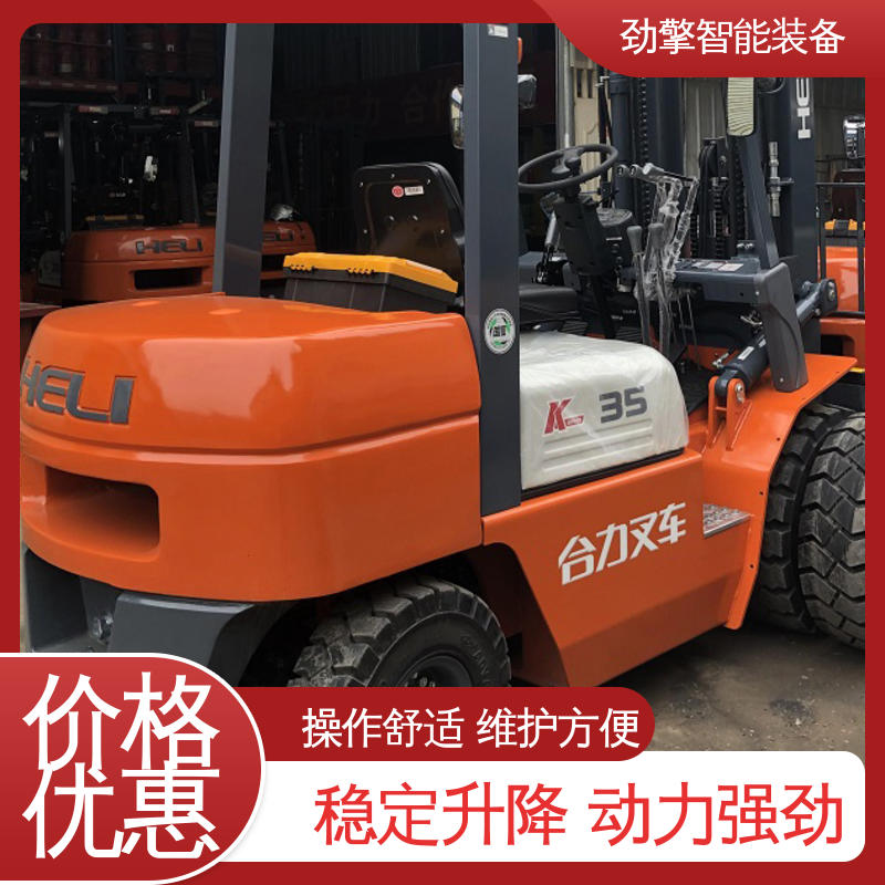 合力 码头集装箱叉车 宽视野门架设计 操作灵活