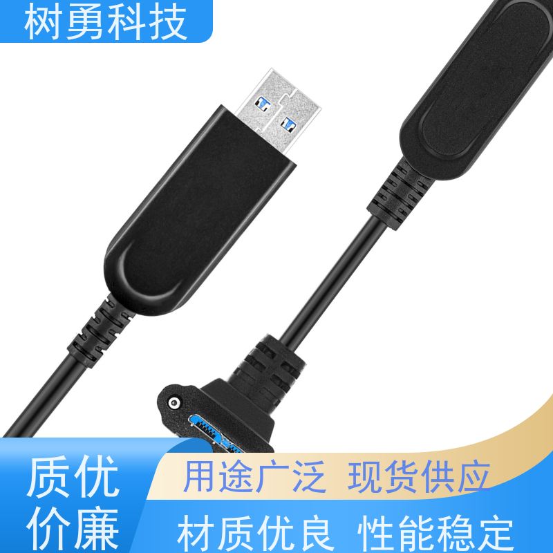 树勇 USB3.0纯光纤 外形美观 节省空间 支持热插拔