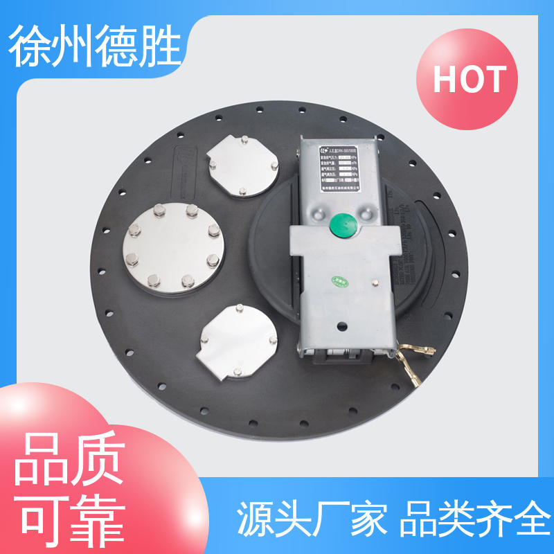 德胜 支持定制 现货速发 六爪 人孔密封盖 自动紧急排气