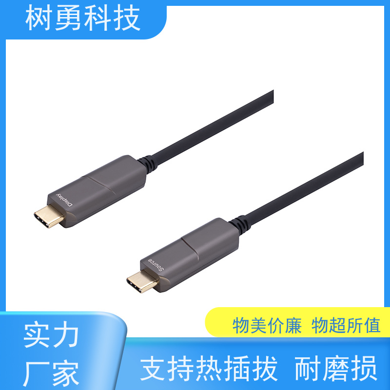  USB3.0光电混合线 外形美观 节省空间 无需专用驱动