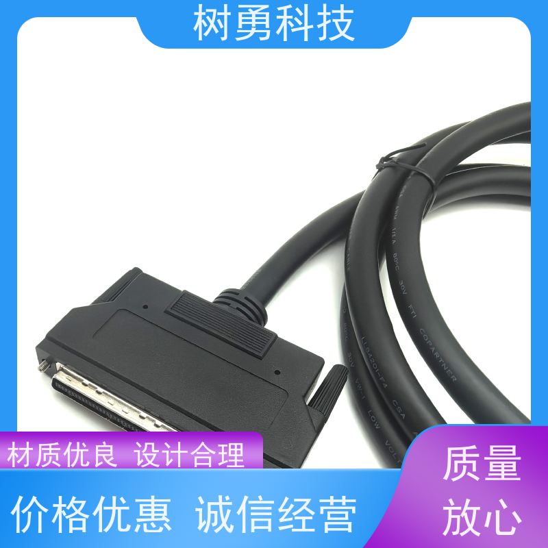 树勇 HPCN100公对公边连接线 经久耐用 兼容性好 应用范围广