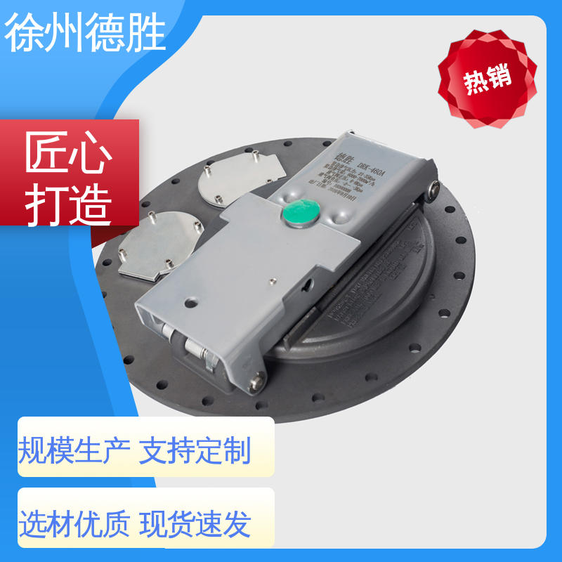 油罐车人孔盖 椭圆 品种多样 保质保量 单呼吸阀 德胜