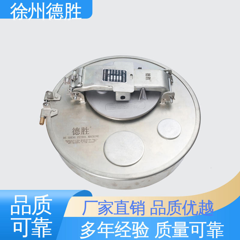 常压 人孔密封盖 单呼吸阀 品种多样 保质保量 德胜