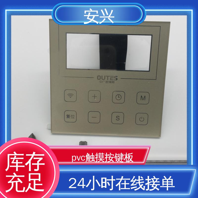 安兴 仪器设备等行业 PC薄膜开关按键面板 丝印/UV工艺 厂家供应