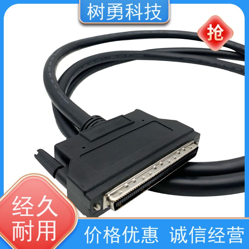  SCSI-II 100P Cable 操作方便 传输稳定 无氧镀锡铜导体