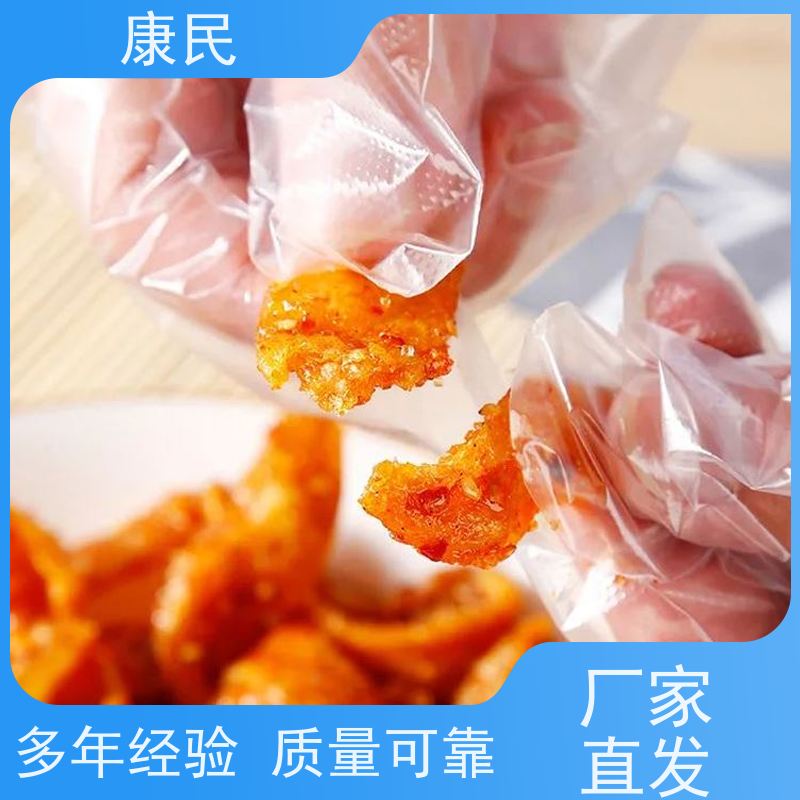 康民 贴合手部曲线 韧性良好 检查手套 厂家供应