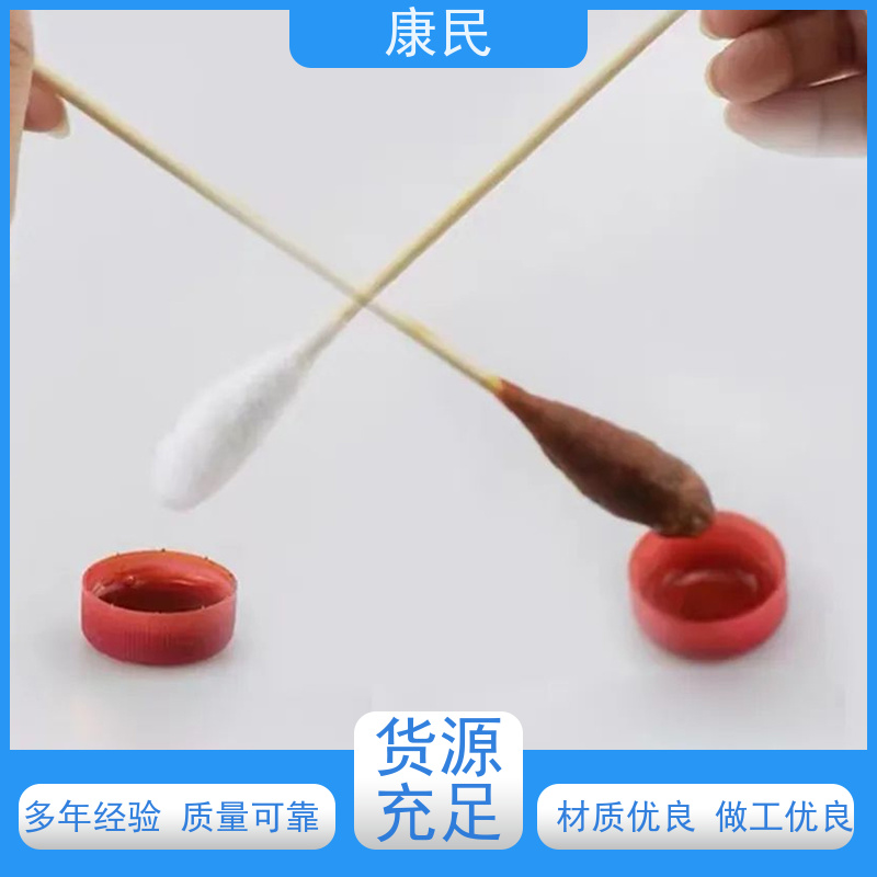 康民 20cm医用棉签 批发零售 光滑粗细均匀 硬度适中
