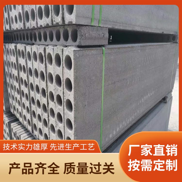  水泥预制板基础砖胎膜供应 工期缩短 易切割 安装方便
