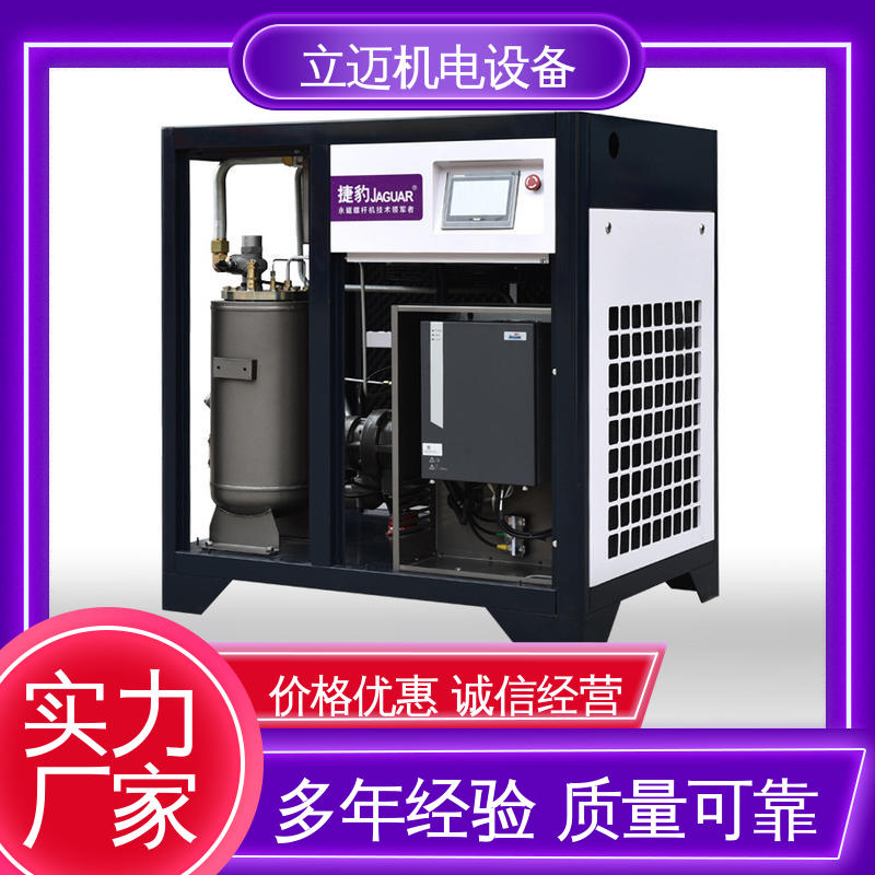 捷豹 XS系列 南 海空压机 运转平稳 节能环保 电机过载保护