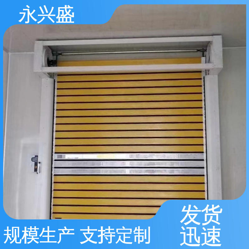 工艺细致 规模完善 精心设计 涡轮硬质快速门 永兴盛