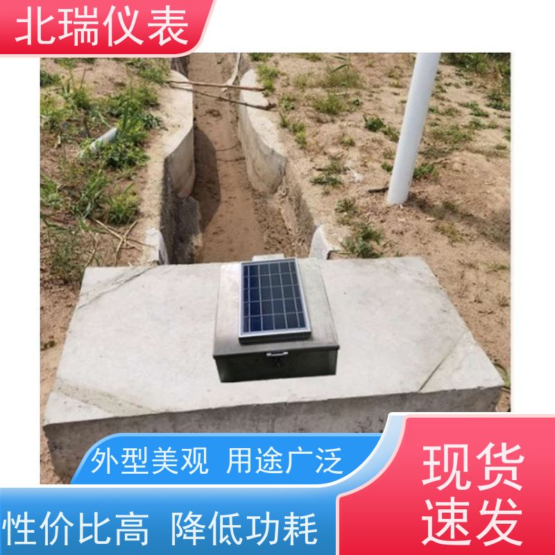 北瑞仪表 高分辨率测量 物流配送 发货快 一体化超声波水位计