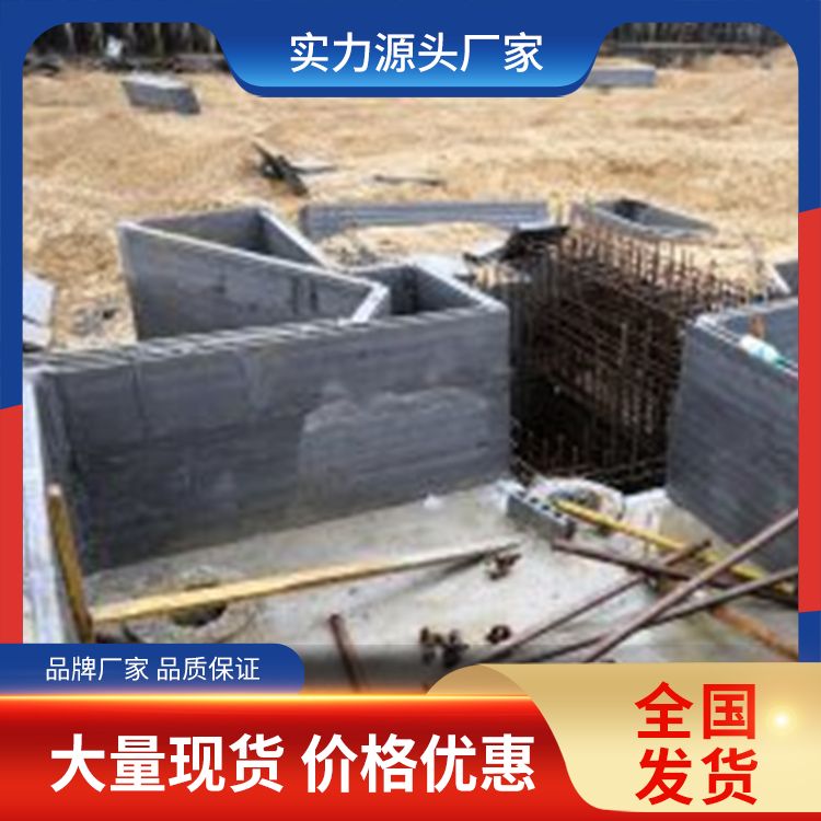  地下室预制板承台胎膜批发 定制1到3米可定制 易切割 装配式