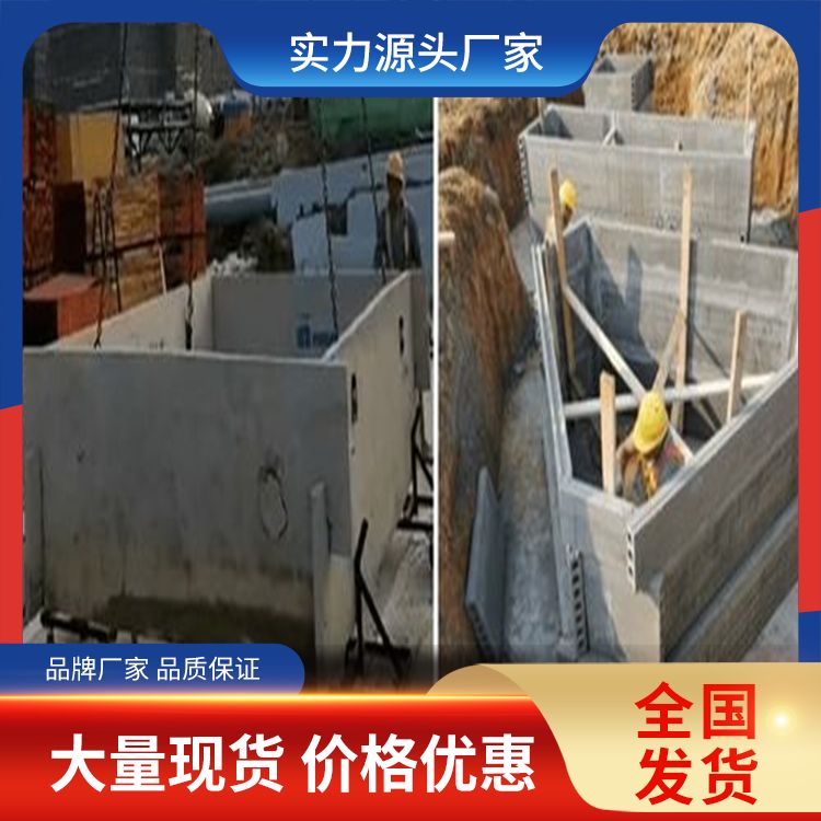  地下室预制板承台胎膜生产厂家 功能建筑用 易切割 装配式