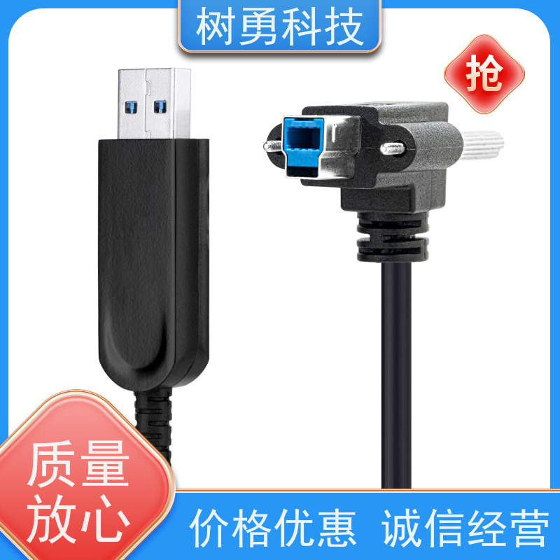  USB3.0光电混合线 不易断裂 导电性好 无需专用驱动