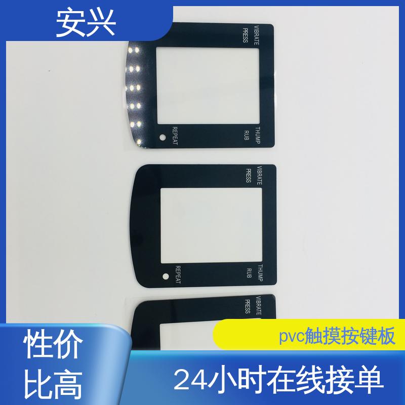 安兴 安全标识 PC薄膜按键贴牌 半透明/全不透 物流配送