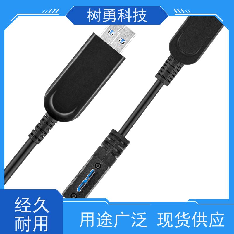 树勇 USB3.0光纤线 即插即用 线缆轻柔 支持热插拔