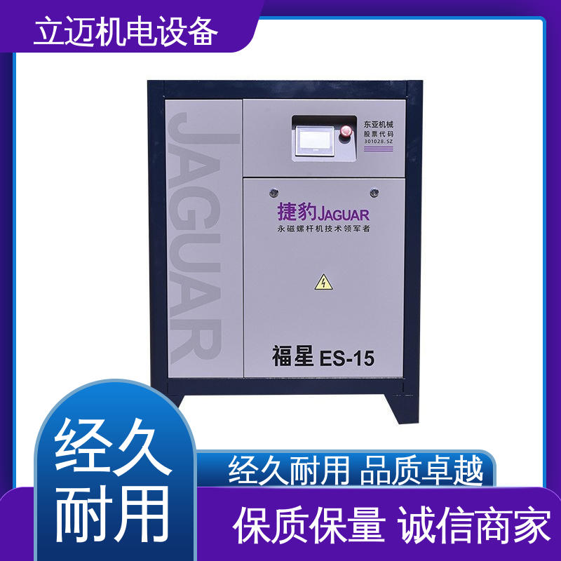 捷豹 ES系列 番 禺空压机 气密性佳 强劲动力 全智能驱动