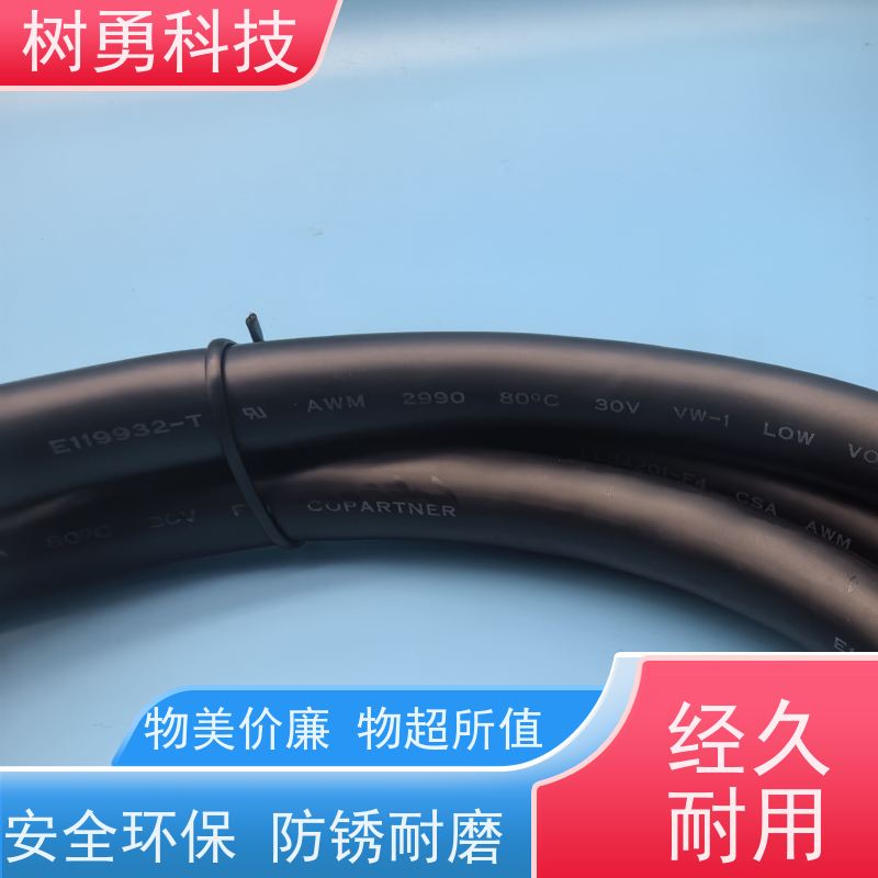  SCSI工控线HPDB100 高接触性 环保铜芯 高传输速度