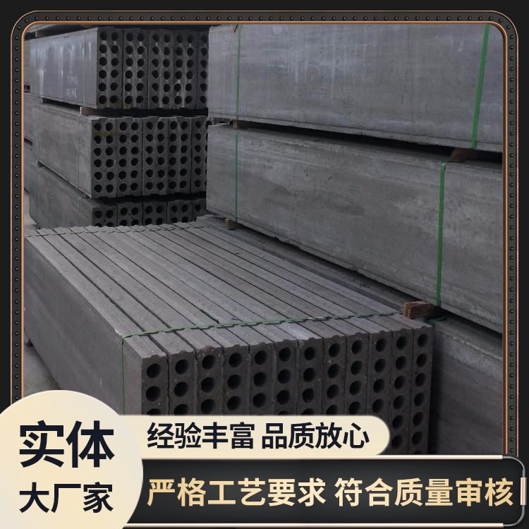  空心预制板基础砖胎膜供应 运输方式汽运 筑上 新型混凝土条板