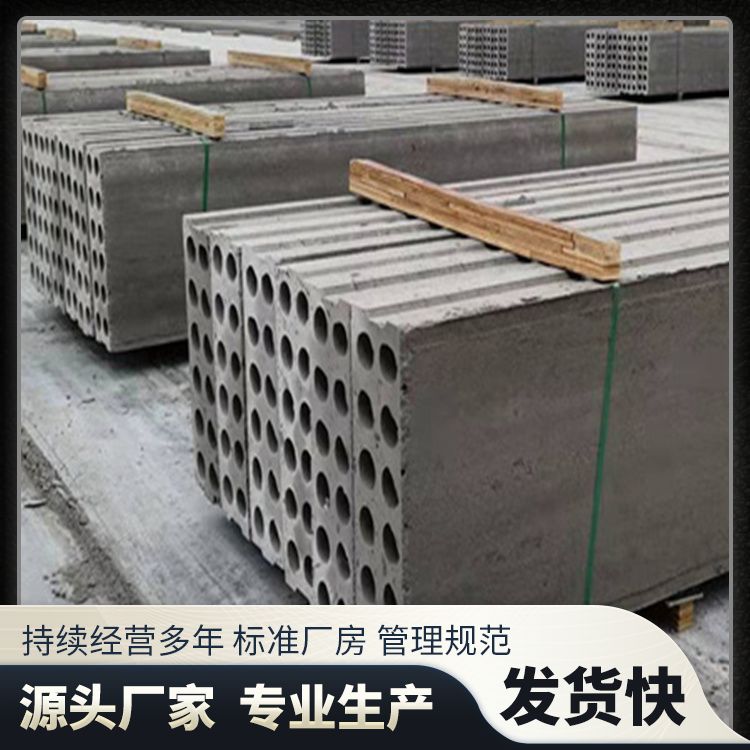  筏板预制板基础砖胎膜生产厂家 基础用 泡水不会烂