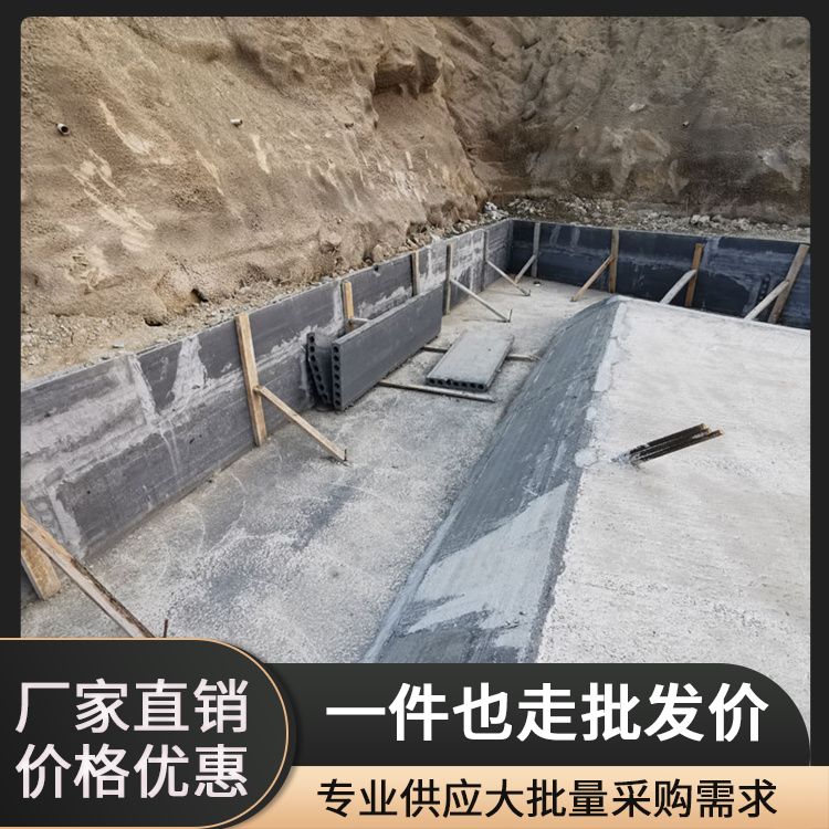  筏板预制板基础砖胎膜厂家批发 提高效率 筑上 免拆模