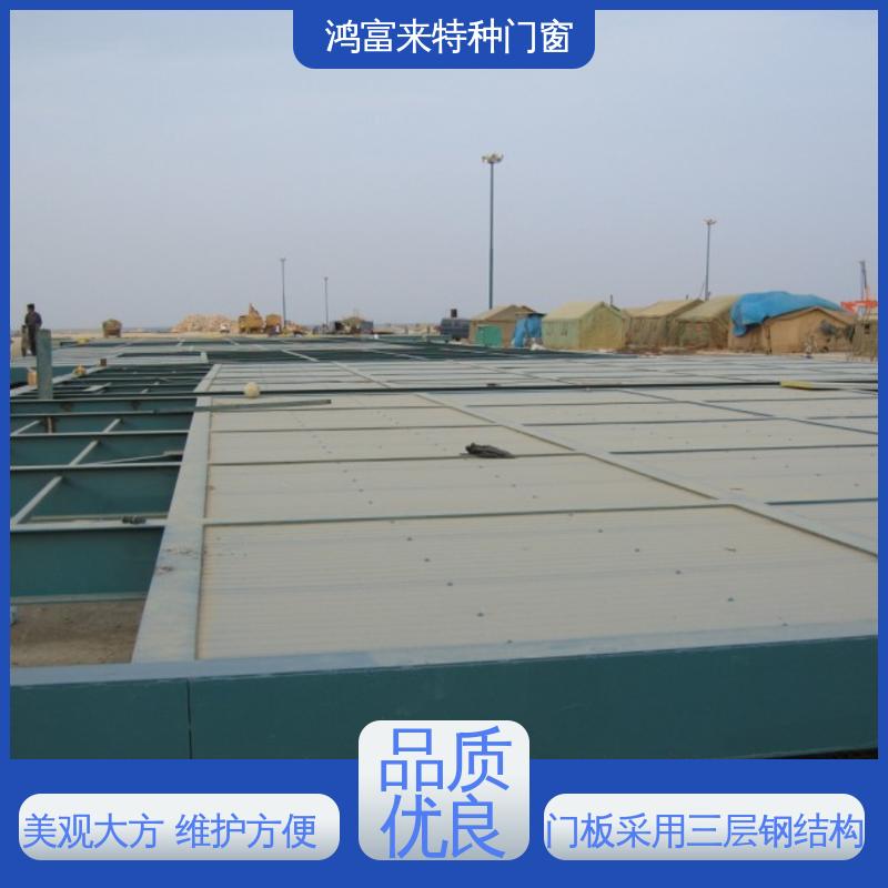 鸿富来 全国供应 飞机库大门 有效地空间节省设计 密封可靠 开启灵活