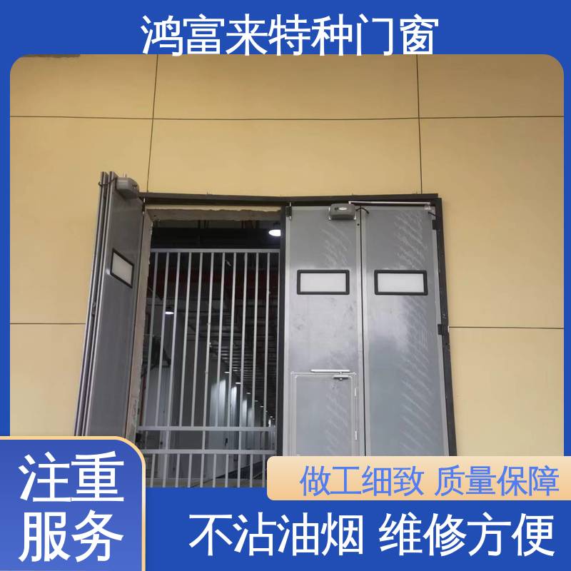 鸿富来 全国供应 平开门 表面喷塑处理 防火阻燃 降噪隔音 安装方便
