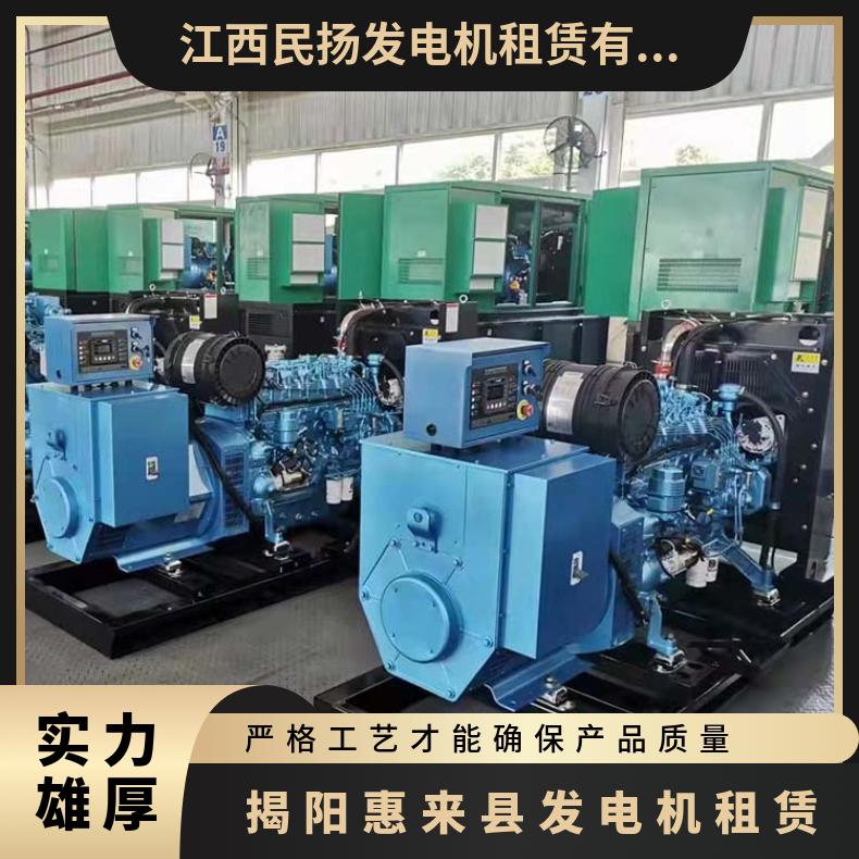 揭 阳惠来发电机租赁 300-500kw风冷型矿山用柴油机出租 燃油经济