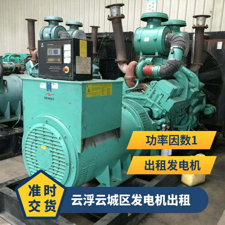 云 浮云城区发电机出租 300-550kw耐用型移动发电车租赁 功率强劲