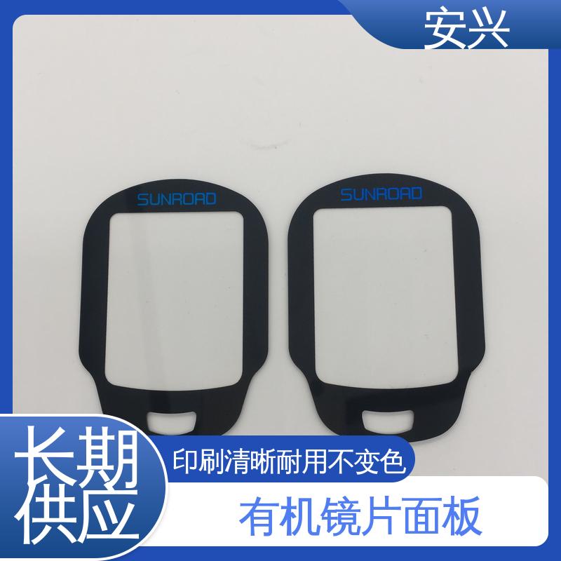 安兴 仪器设备等行业 PC薄膜按键贴牌 可塑性较高 在线接单