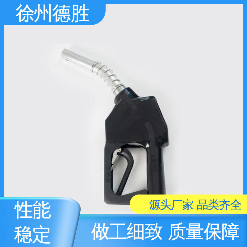 德胜 支持定制 售后维护 加油枪 操作简单便捷 不锈钢