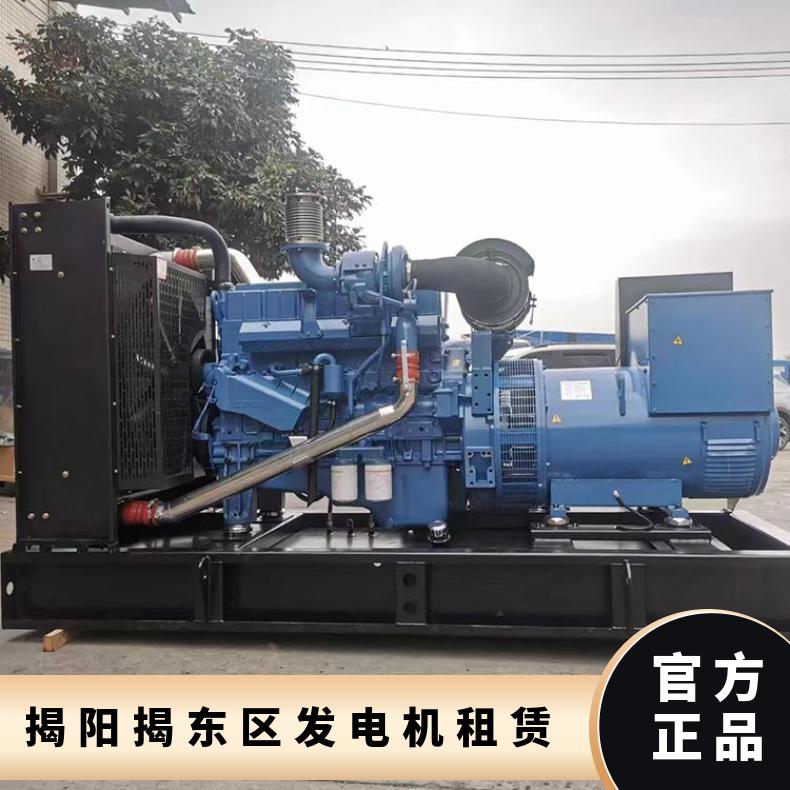 揭 阳揭东区发电机租赁 300-650kw全新柴油发电站出租出售 售后无忧
