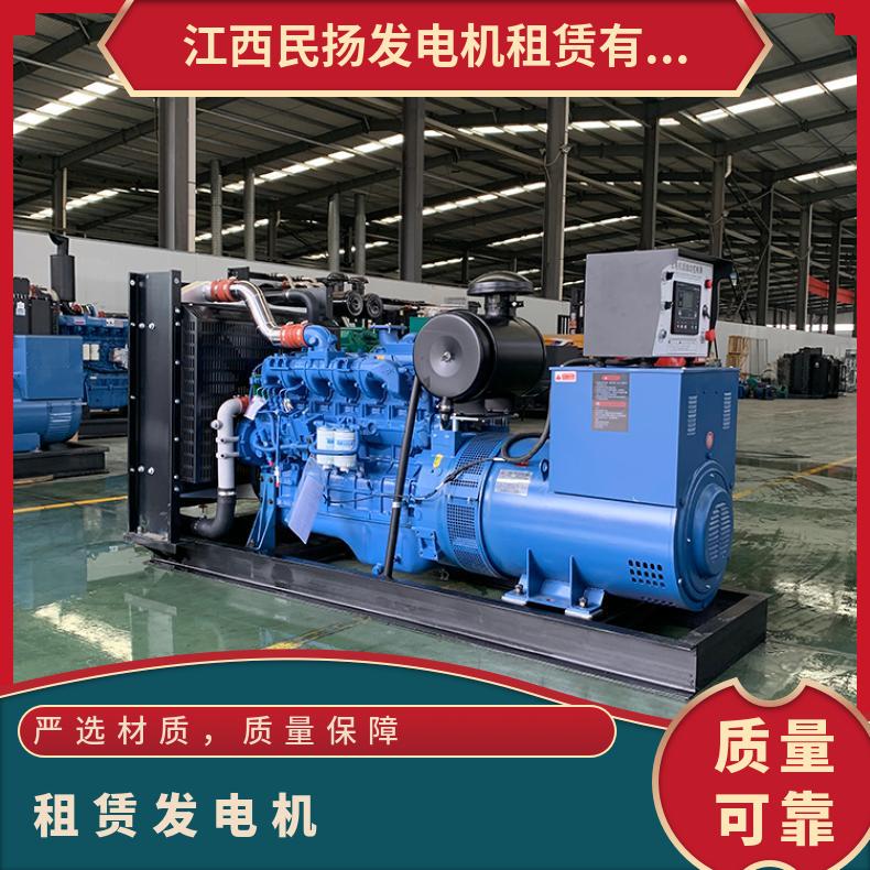 云 浮新兴县发电机租赁 300-750kw柴油发电机组出租出售 服务周到