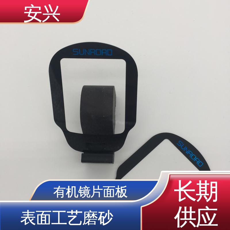 安兴 医疗设备 PC薄膜按键贴牌 品质好 硬度高 耐用性强