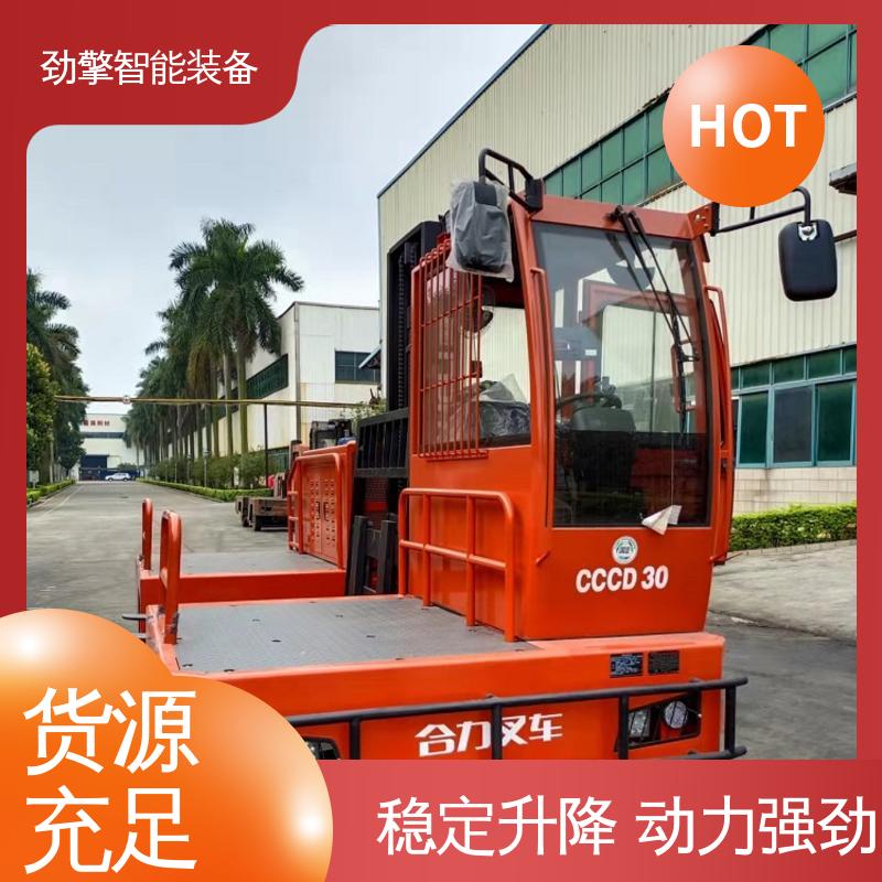 合力 全国供应 侧面叉车 锂电池销售 CCCD30 维护方便