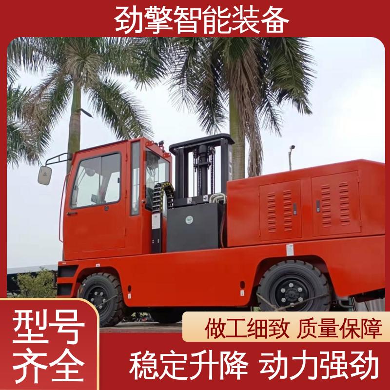合力 全国供应 侧面叉车 侧移器 仓库用 减震效果好 机动性强