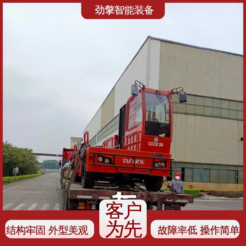 合力 全国供应 侧面叉车 符合国家环保要求 机动性强