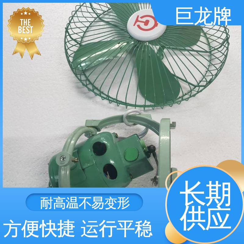 耐高温不易变形 使用安全 性价比高 DS310-24风扇 巨龙牌