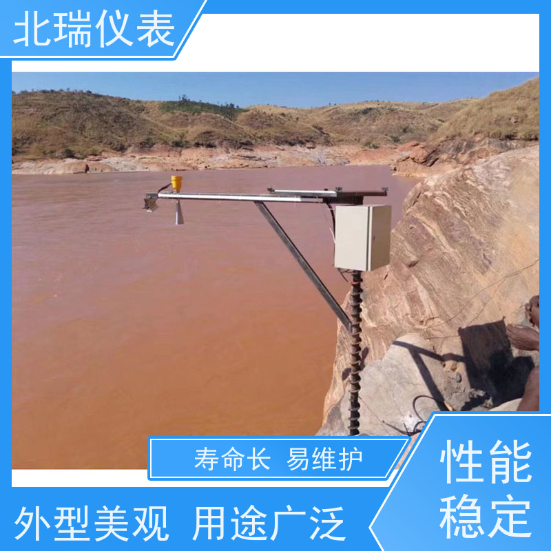 北瑞仪表 渠道水位测量 抗干扰能力强 售后无忧 诚信经营