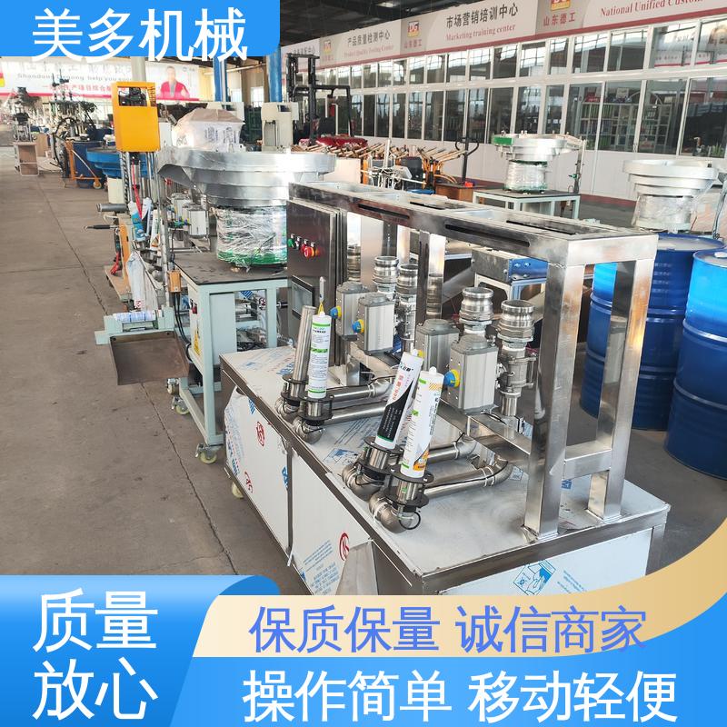 美多机械 结构胶灌装设备 压胶压力可调 液体无溢出