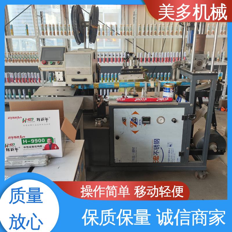 美多机械 结构胶分装机 灌胶重量准确 容量大 损耗低