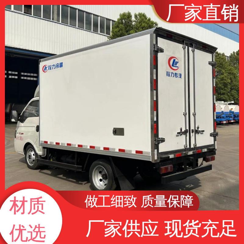 冷冻车 尺寸可选可按需定制 药品冷藏车 江淮骏玲V5