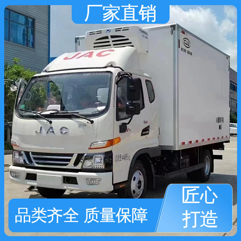 江淮帅铃S7 药品冷藏车 冷鲜肉冷冻车 大量现车即买即提