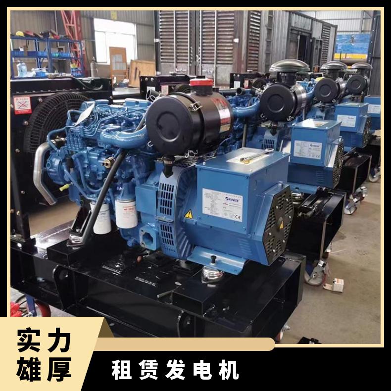 台 江区柴油发电机租赁 350-400kw油耗低移动电源车出租 三相四线