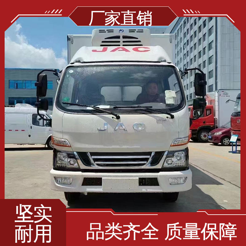 新能源冷藏车 冷冻车 大量现车即买即提 江淮威铃