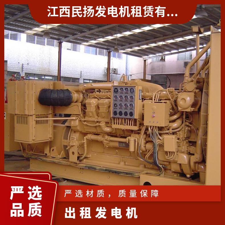 闽 侯县车载型发电机出租 350-600kw单三相移动发电站租赁 限电应急