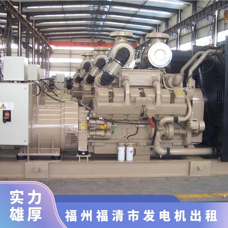 福 州福清市发电机出租 350-750kw养殖用柴油电源车租赁 送货上门