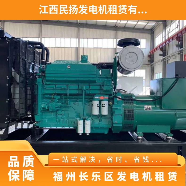 福 州长乐发电机租赁 350-700kw移动柴油发电机组出租 出售电缆线
