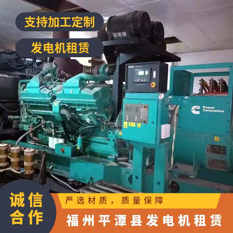 福 州平潭县发电机租赁 400-550kw无刷柴油电源车出租出售 全国供电