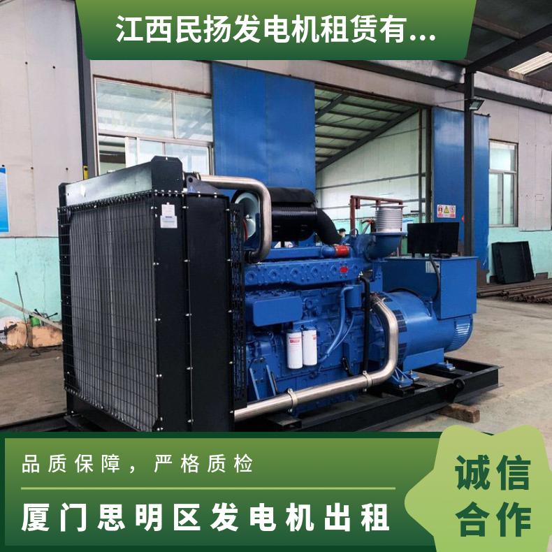 厦 门思明区发电机出租 400-650kw低排放柴油电源车租赁 电子调速